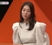 '미우새' 이연희 "남편과 첫 소개팅서 만나 결혼까지" [TV캡처]
