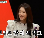 '미우새' 이연희 "SM 외모대회서 8000:1 뚫고 1위 차지, 미모 비결? 아낌없는 투자" [TV캡처]