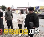 '전참시' 원슈타인 "친구들 도움받은 뮤비, 산채비빔밥 값만 들어"[별별TV]