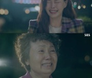 '원더우먼' 이하늬, 최면 치료서 故할머니 만났다 '눈물 폭발'[★밤TV]