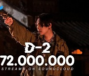 방탄소년단 슈가 어거스티 디 'D-2' 스포티파이 7200만 스트리밍 돌파