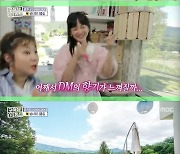 '홈즈' 윤승아, 춤 실력은 장동민? "♥김무열 앞에서도 안 췄다"[별별TV]