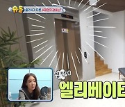 '슈돌' 김태균♥김석류 집 최초 공개, 엘리베이터까지 '럭셔리'