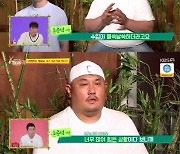 최준석 "야구교실 수입 들쑥날쑥..김병현 배우고파" (당나귀 귀)