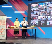 '천년의 김치, 세계로'..광주 김치축제, 29일 온라인 개막