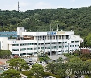 경기도, 쪼개기 수의계약 등 불법 행위 재개발조합 고발