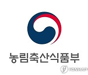 농식품부, 국산 농기자재 수출 확대 워크숍 개최