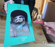 '궁중문화축전-수문그림찾기' 행사 열려