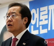 홍준표, 언론혁신 공약.."공영방송 체제개편"