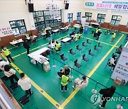 코로나19 백신 접종 완료율 70.1%..1차 접종완료율은 79.4%