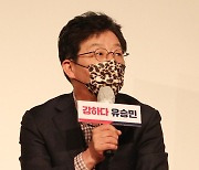 답변하는 유승민