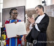 GERMANY LITERATURE PEACE PRIZE