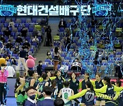 현대건설, 흥국생명에 3-1로 승리