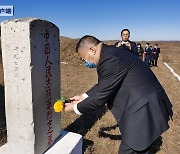 주북중국대사, 장진호 전투 전사자 묘지에 헌화