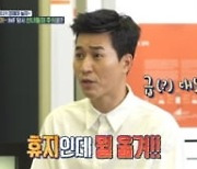 유병재, 모의투자 수익률 5,000% 주식왕 등극..'주린이' 전현무 "사요? 마요?" ('선녀들')