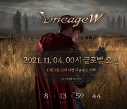 엔씨 '리니지W', 카운트다운 돌입..11월2일 사전 다운로드