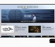 오겜만 있나..'닥터 브레인' 앞세운 애플TV, 11월 4일 한국 출시