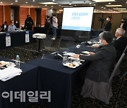 [포토]중대본, '코로나19 단계적 일상회복 이행계획 공청회' 개최