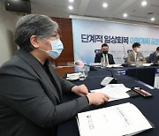 [포토]'코로나19 단계적 일상회복' 밑그림 공개..주요 내용은?