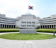 국정원, '보안기능 확인서' 신속 발급기관 5곳으로 늘려