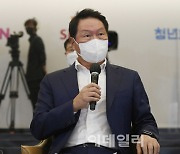 [포토]최태원 SK 회장, "친환경 100조 투자..2030년 탄소 2억톤 감축"