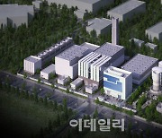 SK케미칼, 유틸리티 사업 분할..석탄→친환경 발전 전환