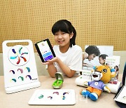 [포토]포낙 보청기, 아이들 위한 '마이 포낙 주니어' 전용앱 출시