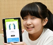 [포토]포낙 보청기, 아이들 위한 '마이 포낙 주니어' 전용앱 선보여