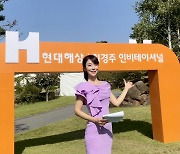 [포토]골프여신 김미영 아나운서 '최경주 인비테이셔널 왔어요'