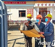 '행정경제 사업' 논의하는 북한 구성시 송배전소