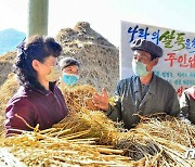 노동신문 "온 나라 농업근로자의 투쟁 기세 더욱 고조"