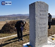 북한, 중국의 한국전쟁 참전 기념..'혈맹' 부각