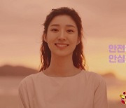한국관광공사, 위드 코로나에 맞춘  신규 '안심여행' 캠페인 영상 공개