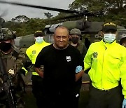 현상금 60억 콜롬비아 최대 마약 조직 두목 '배꼽털', 군경에 체포