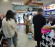 카드결제·주식매매·온라인수업 스톱..KT 먹통에 전국 대혼란
