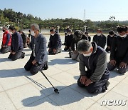 5·18묘지서 무릎 꿇은 경남지역 시민단체.."전두환 적폐청산"