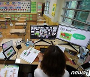 "원격수업 중 9명 튕겼다"..'KT 통신 장애'로 학교도 대혼란