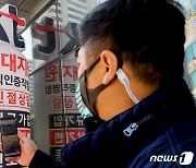 'KT 통신 장애'로 시민들 큰 불편