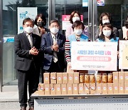 북한이탈주민 봉사단, 장애인단체에 수제청 40개 후원