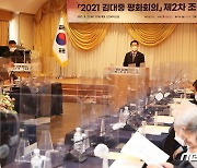 김대중 평화회의 26일 서막..'평화' 주제로 공연 다채