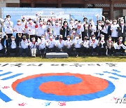 "평화의 섬 지킬 것"..경북도, 121주년 독도의 날 결의대회 개최