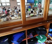 강원 초등학교 학급당 '20명 이하'로 낮춘다