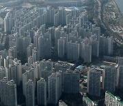 서울 아파트값 평균 12억원 돌파 '멈추지 않는 상승세'