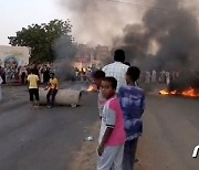 '쿠데타 발생' 수단, 거리 곳곳에 연기와 화재