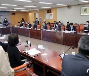 해수부 민관해양환경정책협의회 개최