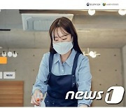 전북중기청 "손실 보상금 신청 온라인으로 간편하게 하세요"