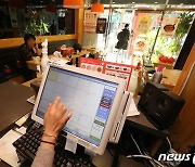 KT '먹통'에 시민들 '멘붕'..점심 장사 망친 자영업자들 '대응'(종합)