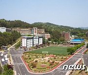 서울고법, 대덕대 '정부 재정지원 제한' 지정 집행정지 인용