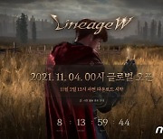 엔씨소프트 '리니지W' 11월2일 사전 다운로드 시작