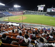 프로야구 '백신 접종자 관중 입장 허용'